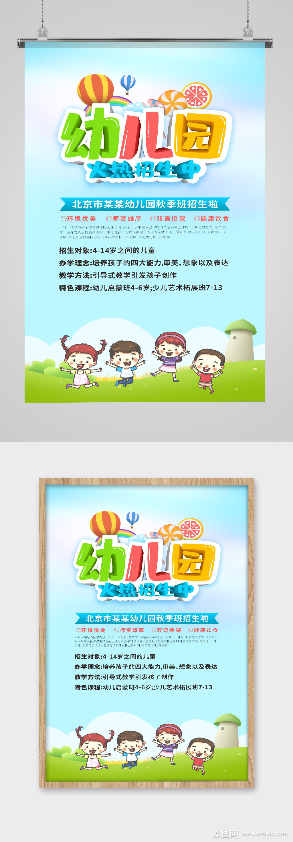 邛崃幼师招聘信息网_邛崃幼儿园招聘网最新招聘_邛崃幼儿园招聘