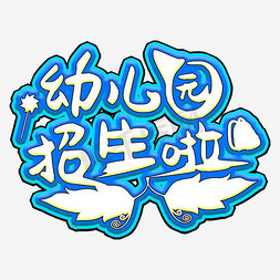 邛崃幼师招聘_邛崃幼儿园招聘_邛崃幼师招聘信息网
