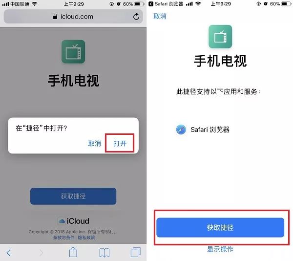 iphone电视直播软件_苹果系统电视直播软件_ios手机电视直播软件