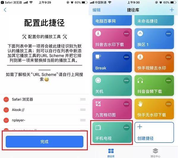 ios手机电视直播软件_iphone电视直播软件_苹果系统电视直播软件