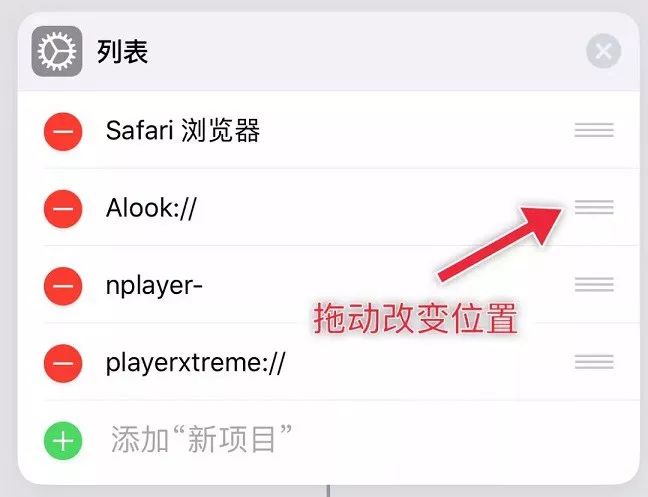 ios手机电视直播软件_苹果系统电视直播软件_iphone电视直播软件