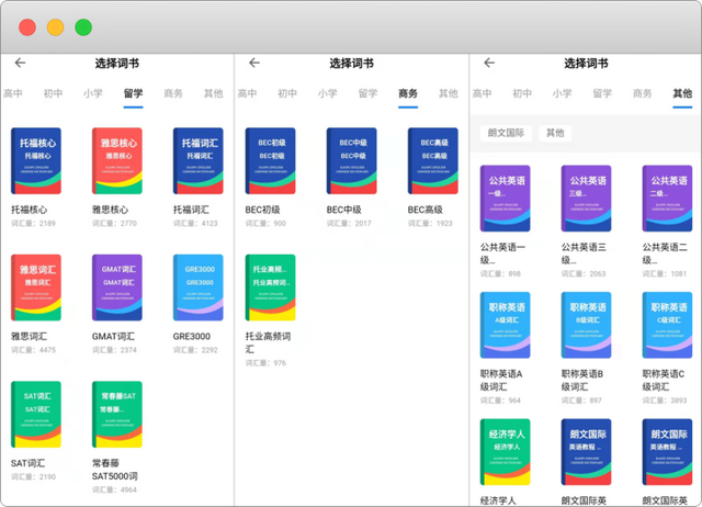 韩语字母表及发音软件_韩文发音字母_韩语字母发音表pro版破解版