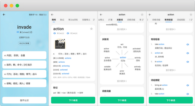 韩语字母表及发音软件_韩文发音字母_韩语字母发音表pro版破解版