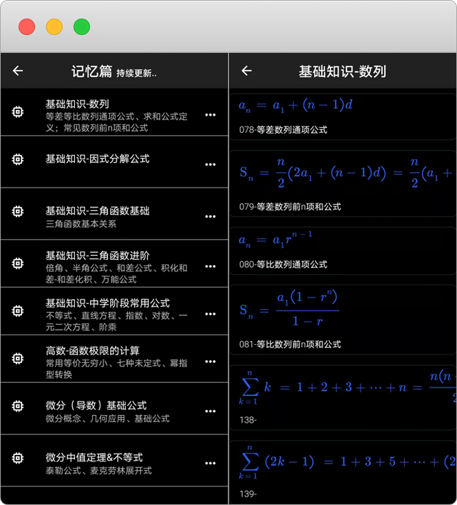 韩语字母发音表pro版破解版_韩语字母表及发音软件_韩文发音字母