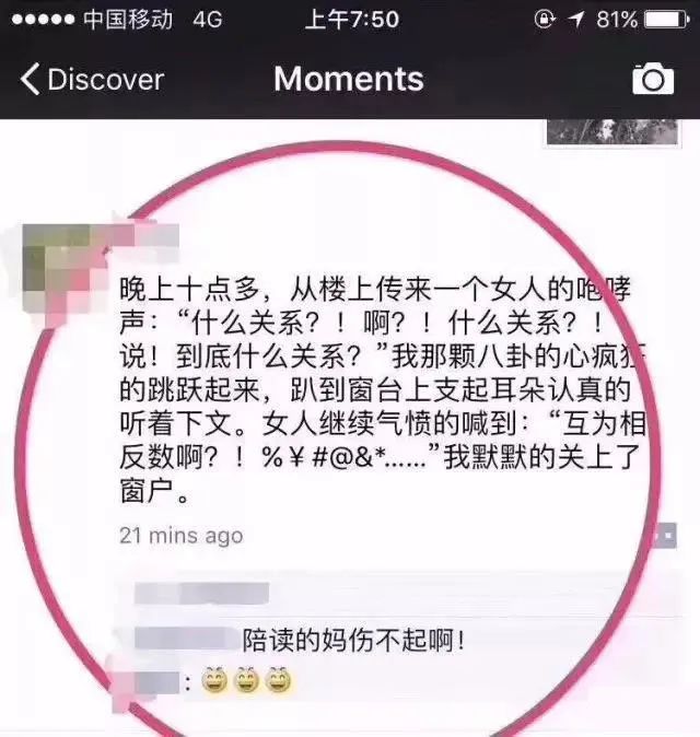 欧美思教育怎样_欧美思教育骗局_欧美思教育是干什么的