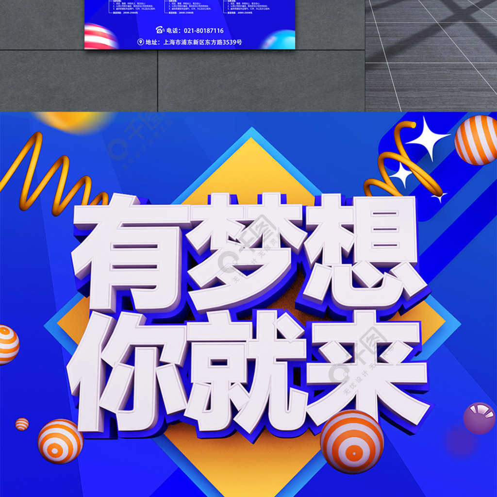 成都商务夜场招聘模特联系人，他们的励志故事是这样的