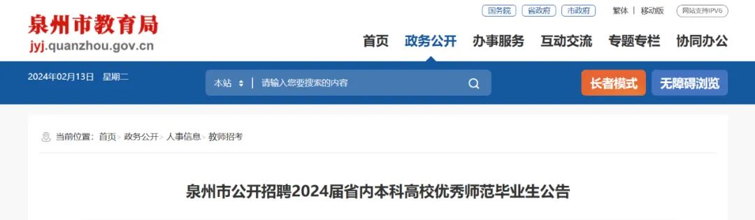 招聘_招聘58同城找工作_招聘发布