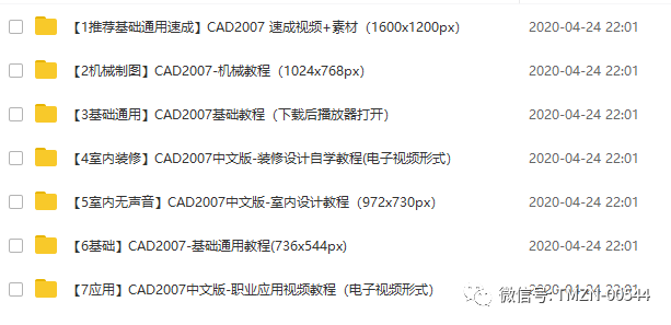 鸿业软件教程视频_视频教学软件视频_视频软件教学