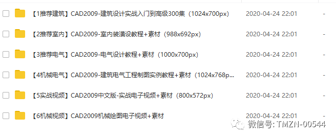 视频软件教学_鸿业软件教程视频_视频教学软件视频