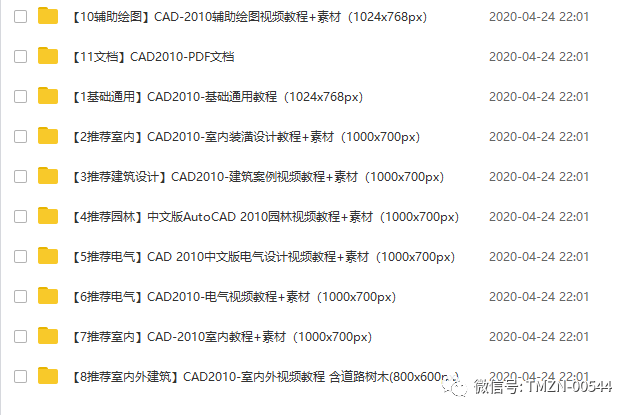 视频教学软件视频_视频软件教学_鸿业软件教程视频