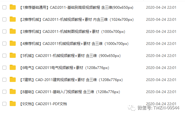 鸿业软件教程视频_视频教学软件视频_视频软件教学