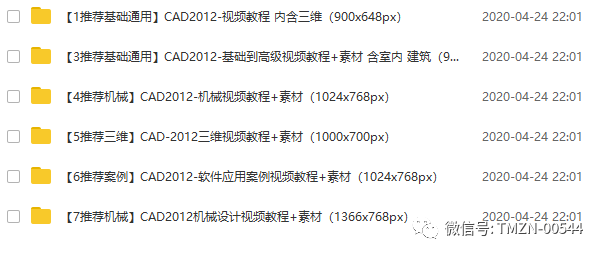 视频教学软件视频_鸿业软件教程视频_视频软件教学