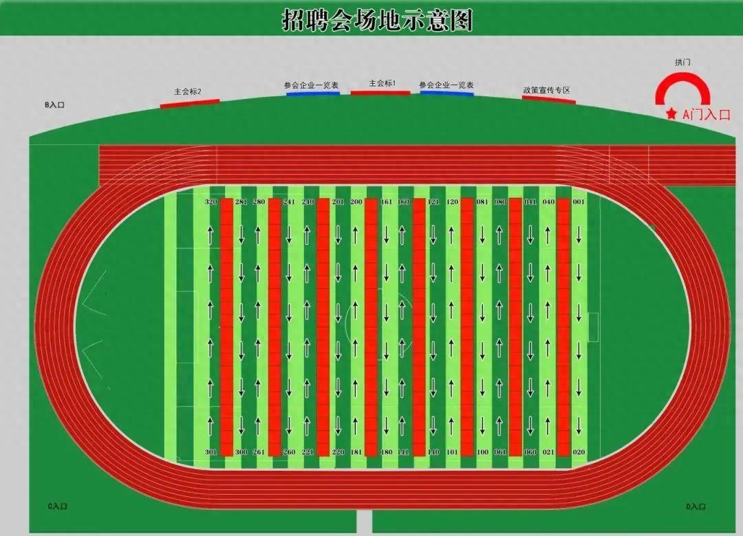 招聘信息最新招聘2024_招聘信息发布_招聘信息