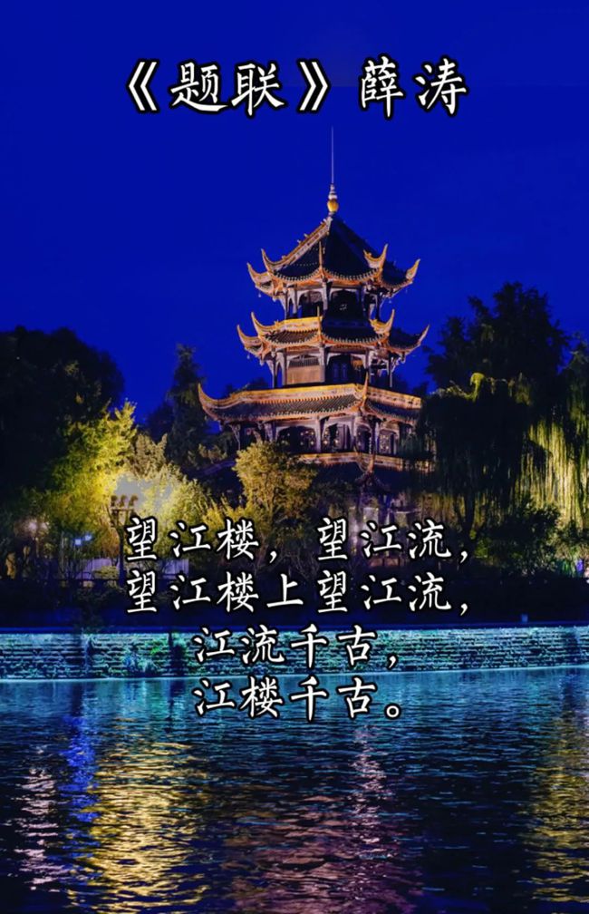 都江堰 上海游客沉浸式感恩举措让他们度过一个难忘的春节假期
