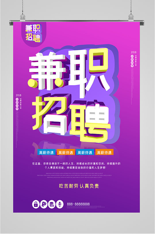 成都私家车招聘司机_成都家庭司机招聘_成都急聘司机