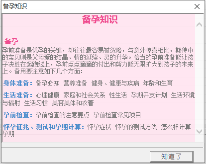 周易起名软件注册机_周易起名软件 注册_周易起名注册软件下载