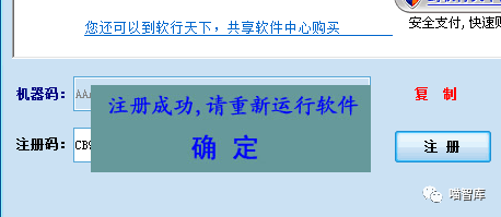 周易起名软件破解版安卓_周易起名软件 注册_周易起名软件注册机