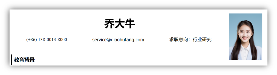 研究生填写固定电话和手机号码的时候需要注意什么？