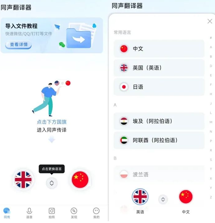 语音朗读百度软件好用吗_百度语音朗读app_百度语音朗读软件哪个好