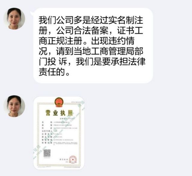 网络防骗技巧_防止网络诈骗口诀_网络如何防骗