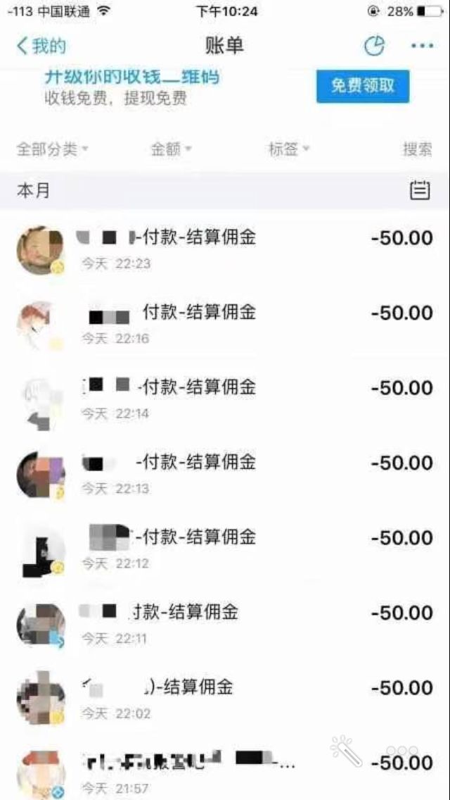 网络防骗技巧_网络如何防骗_防止网络诈骗口诀