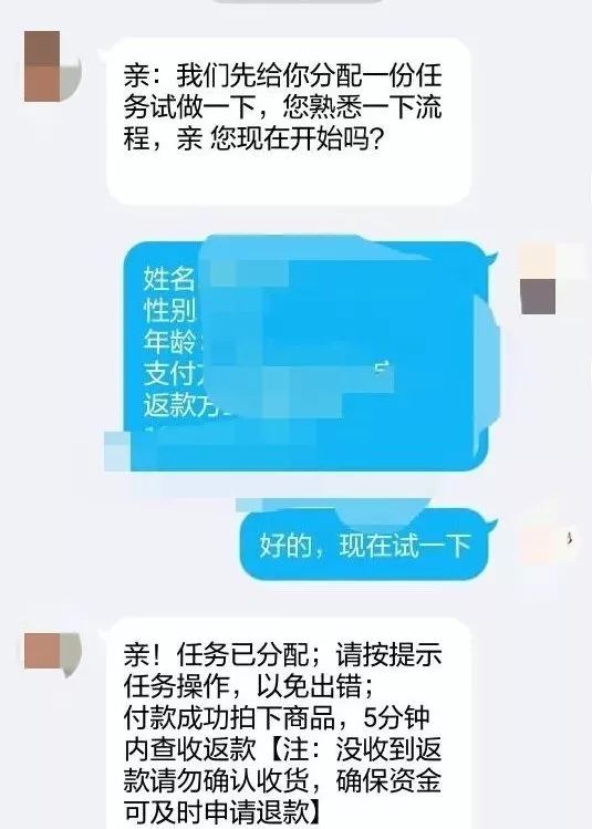 网络如何防骗_防止网络诈骗口诀_网络防骗技巧