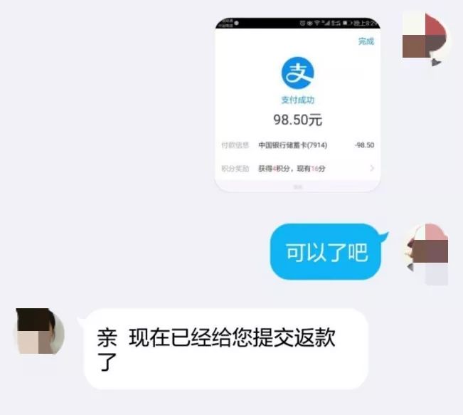 防止网络诈骗口诀_网络防骗技巧_网络如何防骗