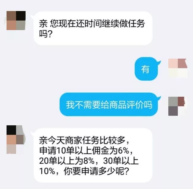 防止网络诈骗口诀_网络如何防骗_网络防骗技巧