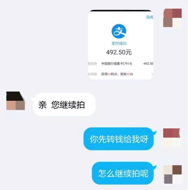 网络防骗技巧_网络如何防骗_防止网络诈骗口诀