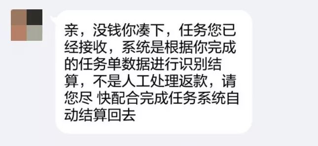 网络如何防骗_网络防骗技巧_防止网络诈骗口诀