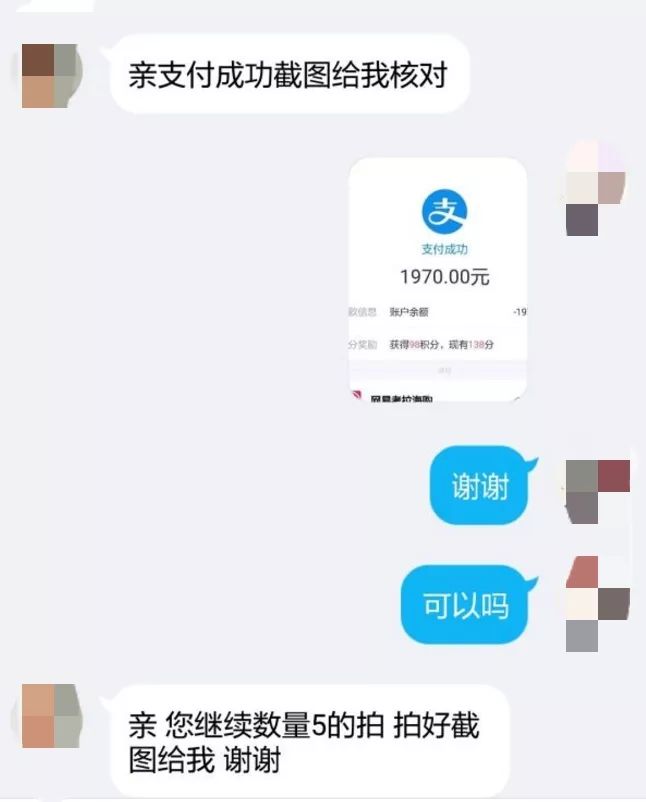 网络如何防骗_防止网络诈骗口诀_网络防骗技巧