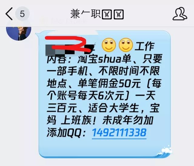 防止网络诈骗口诀_网络如何防骗_网络防骗技巧