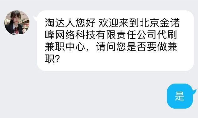 网络防骗技巧_防止网络诈骗口诀_网络如何防骗