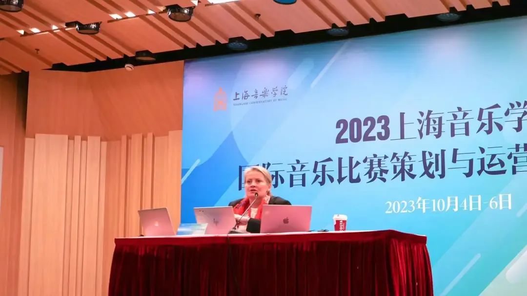 2023上海音乐学院国际音乐比赛策划与运营高级研修班成功举办(图16)