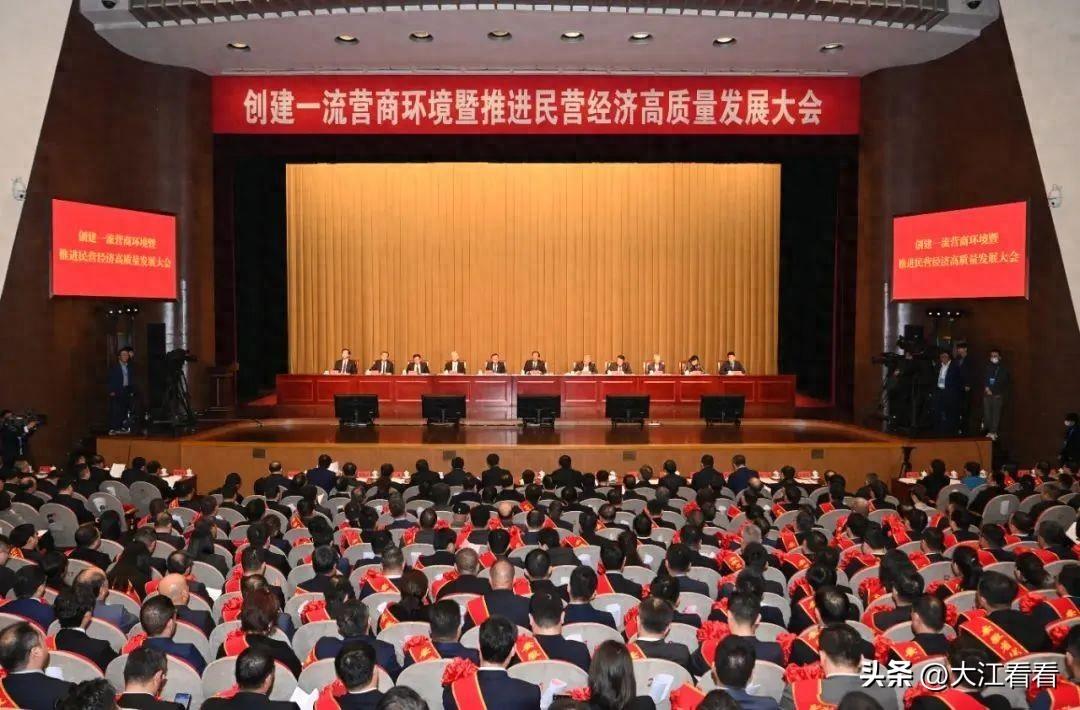 芜湖 2023年度安徽省100家优秀民营企业家“双百”评选
