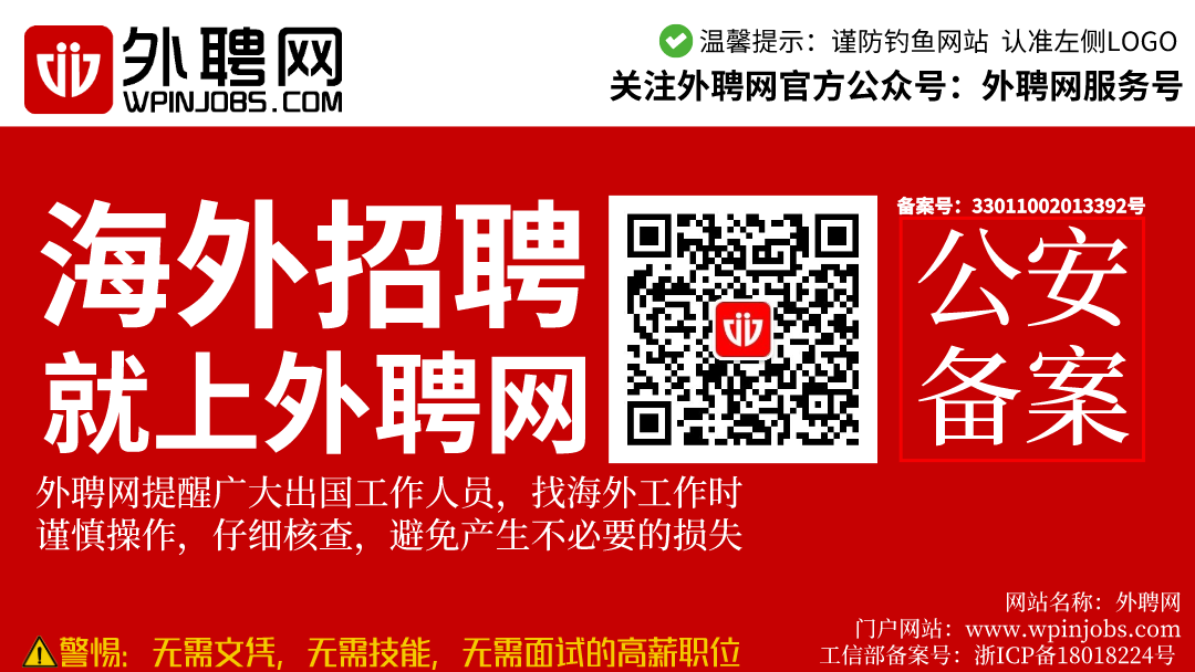 招聘信息发布_招聘信息_招聘信息免费发布