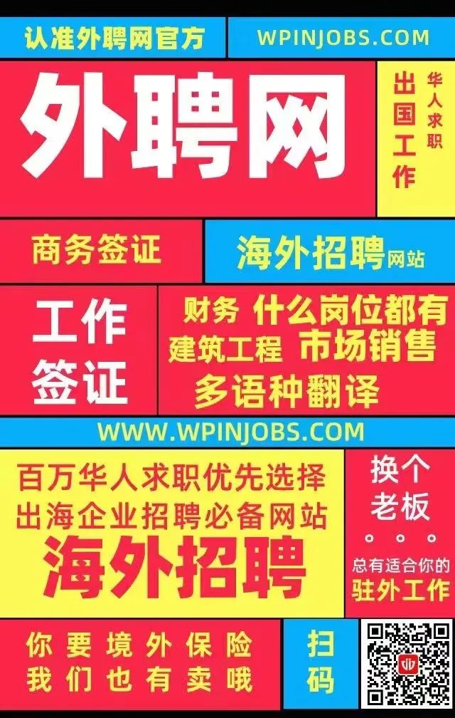 招聘信息免费发布_招聘信息_招聘信息发布