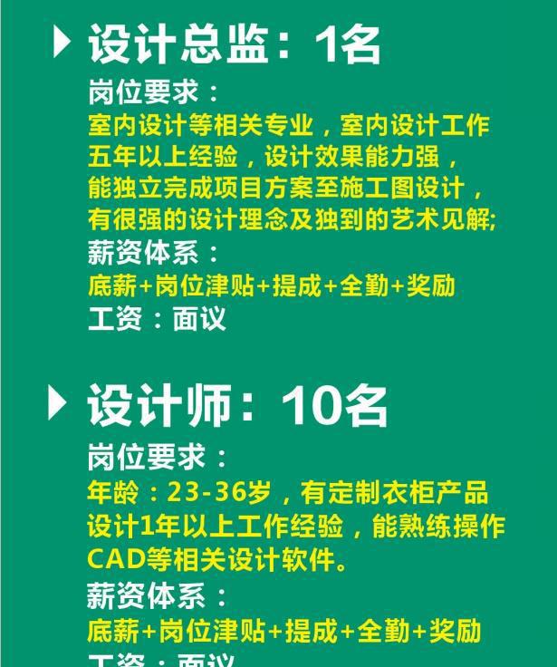 2016年博白县融媒体中心招聘编外工作人员的公告