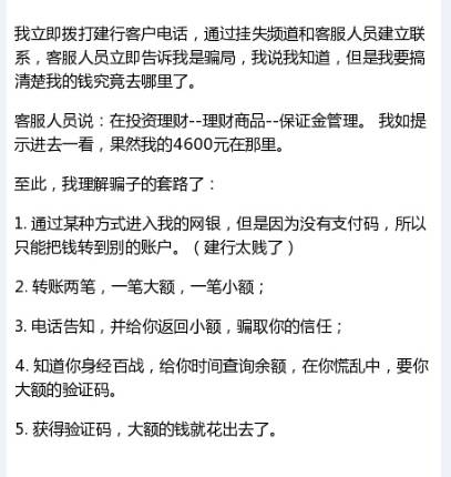 清华it骗局_清华it_清华it学校