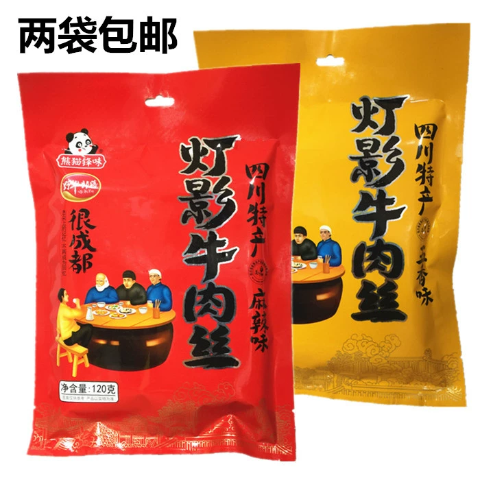 成都旅游攻略_成都_成都天气