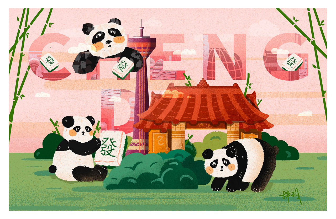 成都天气_成都旅游攻略_成都