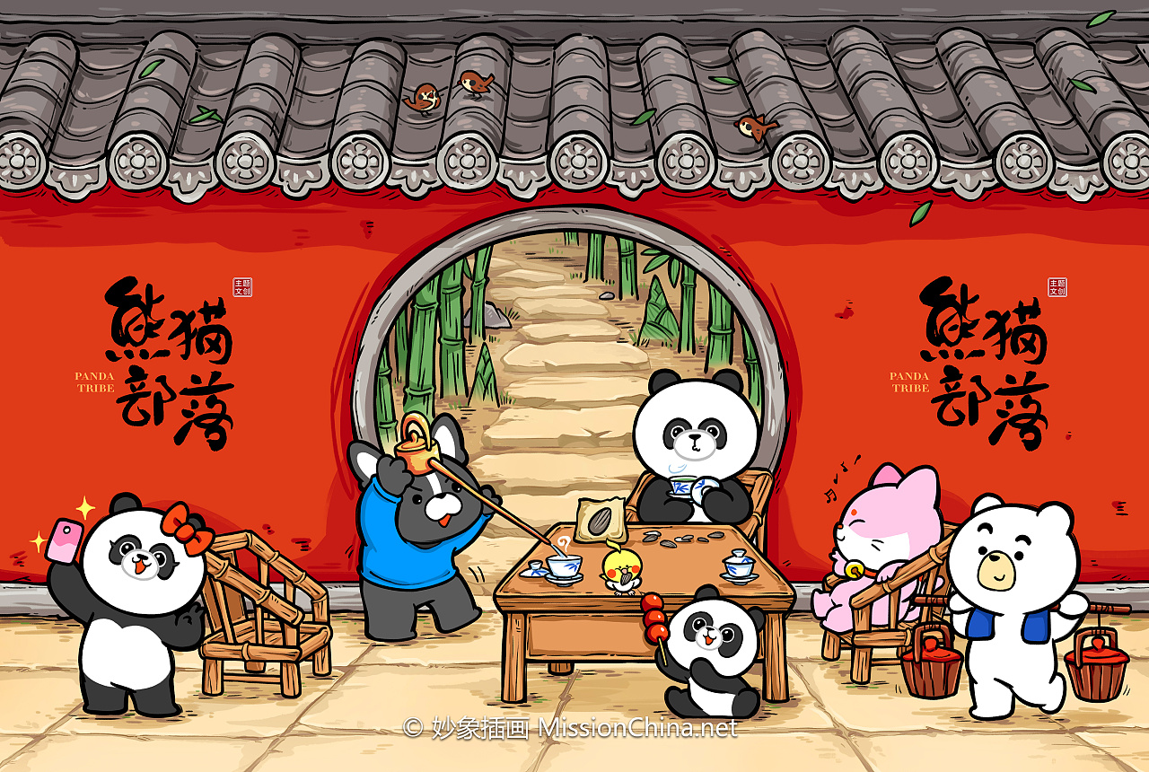 成都天气_成都旅游攻略_成都