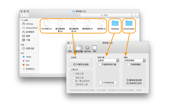 双拼练习软件_双拼怎么练知乎_双拼软件哪个好用