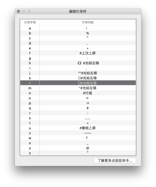 双拼怎么练知乎_双拼练习软件_双拼软件哪个好用