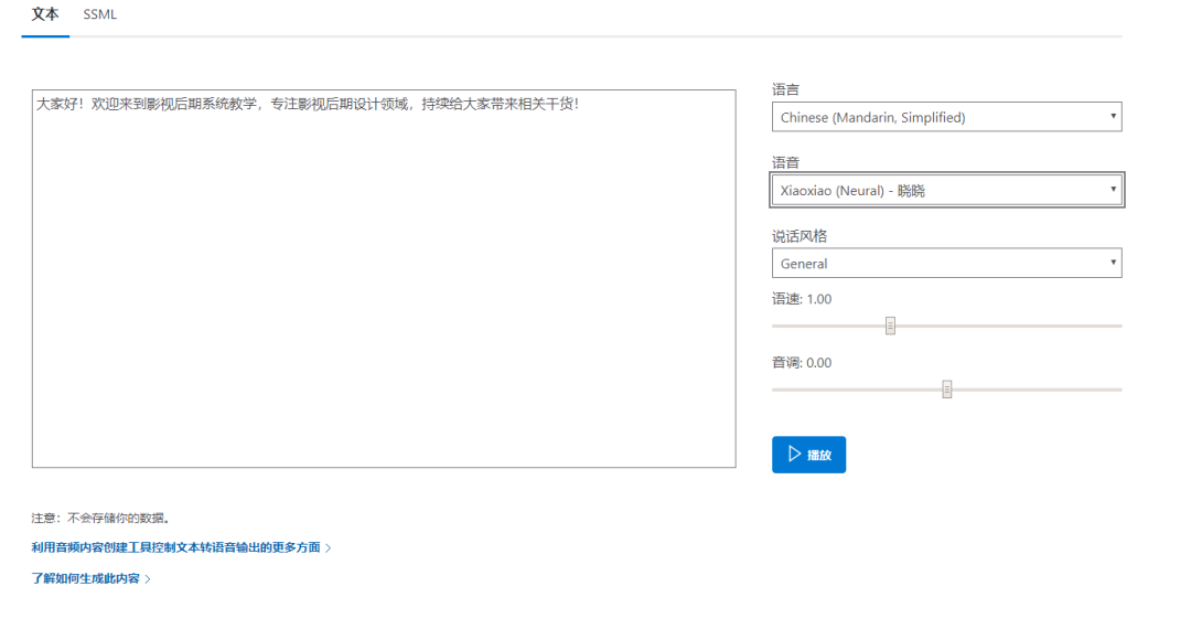 百度语音朗读软件哪个好_语音朗读百度软件好用不_百度语音朗读app