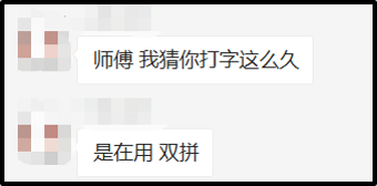 双拼练习软件_练双拼的软件_双拼怎么练知乎