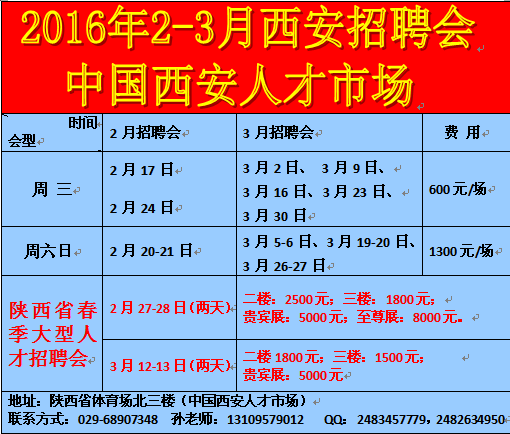 天津体育学院2021教师招聘__天津体育学院招聘教师