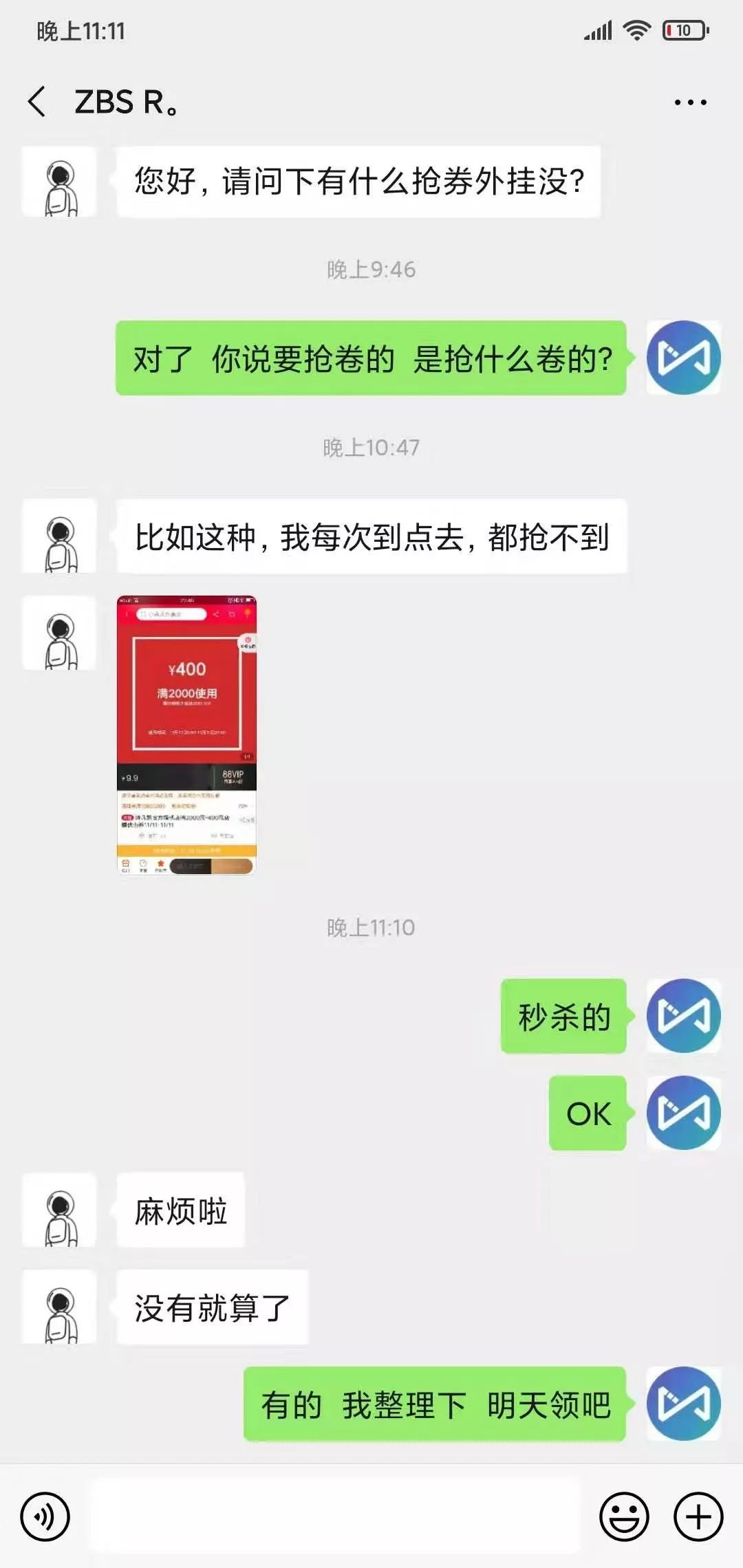 易语言抢单软件_易语言抢购脚本教程_易语言抢购软件教程