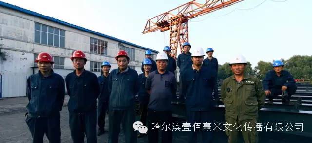 哈尔滨润宇龙德彩板钢构工程有限公司--毫米文化传播