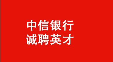 邛崃招商银行网点地址_银行招聘邛崃_邛崃国民村镇银行招聘